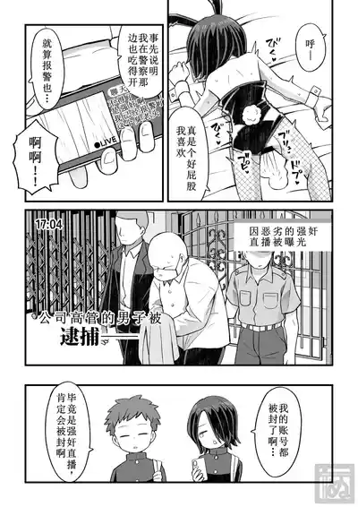 第31页 封面 - HaSM.cc