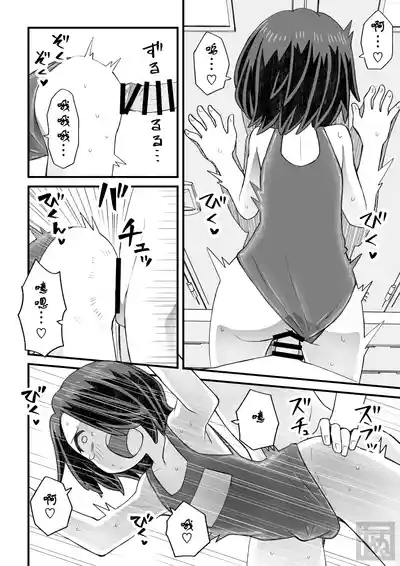 第7页 封面 - HaSM.cc