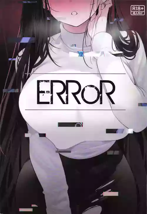 ERROR 封面 - HaSM.cc