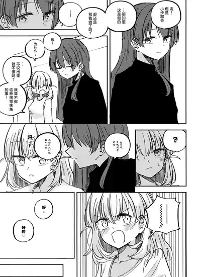 第15頁 封面 - HaSM.cc