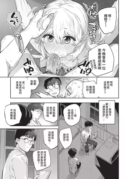 第111頁 封面 - HaSM.cc