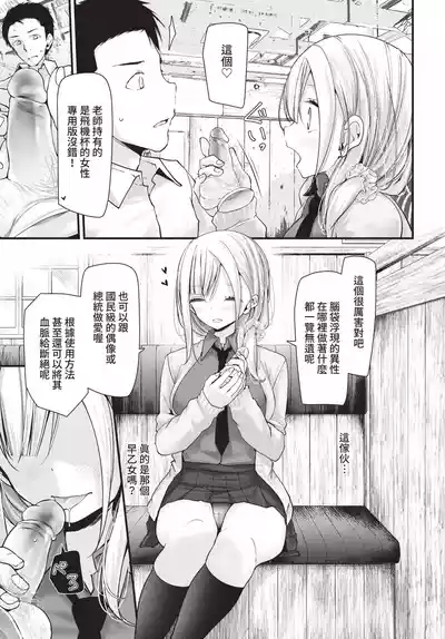第159頁 封面 - HaSM.cc