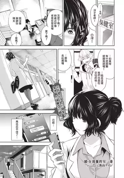 第179頁 封面 - HaSM.cc