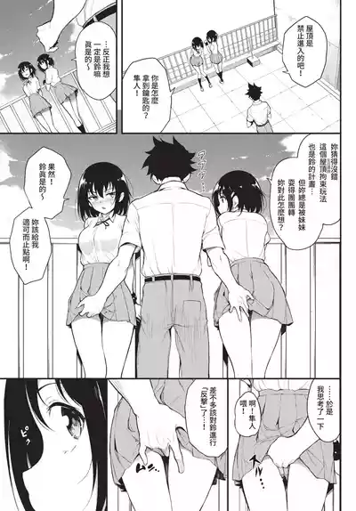 第19頁 封面 - HaSM.cc