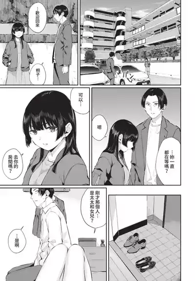 第211頁 封面 - HaSM.cc
