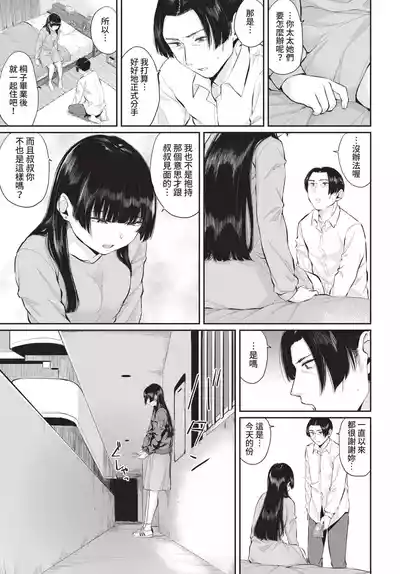 第227頁 封面 - HaSM.cc