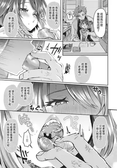第239頁 封面 - HaSM.cc