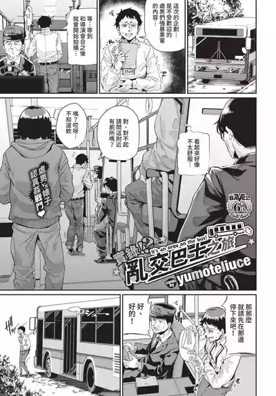 第255頁 封面 - HaSM.cc
