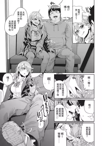 第259頁 封面 - HaSM.cc