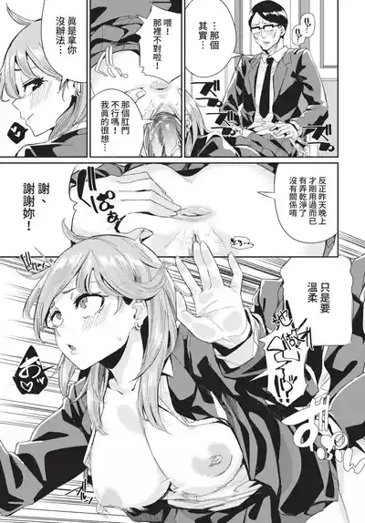 第267頁 封面 - HaSM.cc