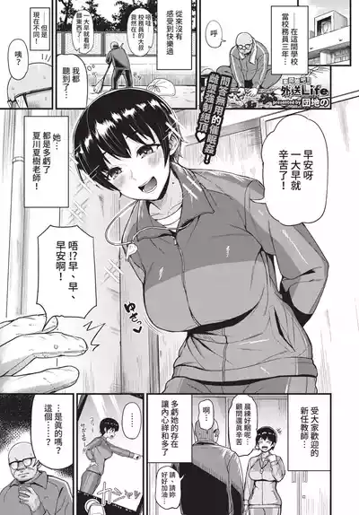 第275頁 封面 - HaSM.cc