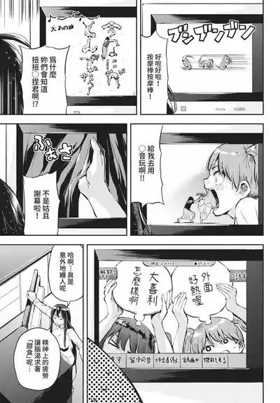 第355頁 封面 - HaSM.cc