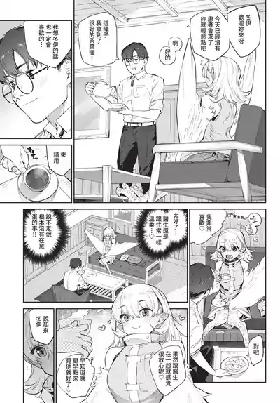 第87頁 封面 - HaSM.cc