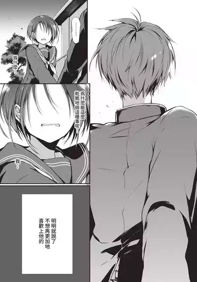 第103页 封面 - HaSM.cc