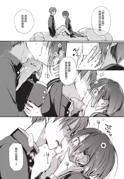 第107页 封面 - HaSM.cc