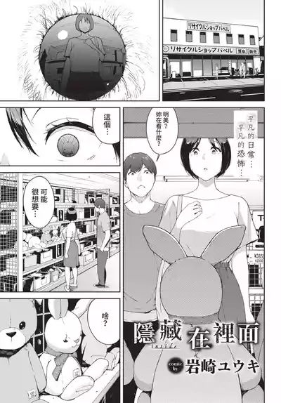 第159页 封面 - HaSM.cc