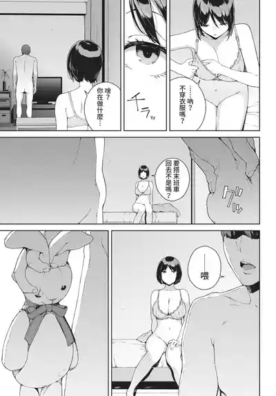 第163页 封面 - HaSM.cc
