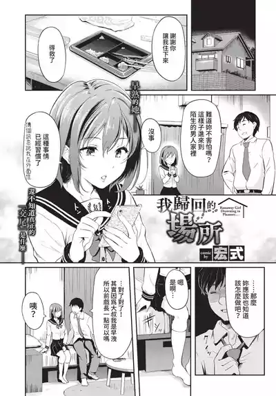 第199页 封面 - HaSM.cc