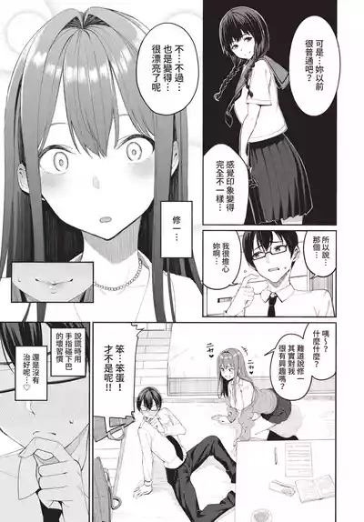 第19页 封面 - HaSM.cc