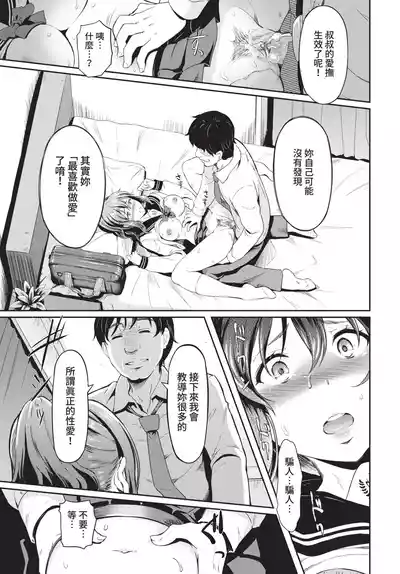第207页 封面 - HaSM.cc