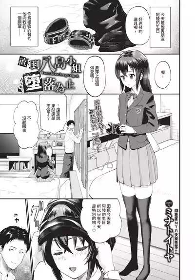 第247页 封面 - HaSM.cc