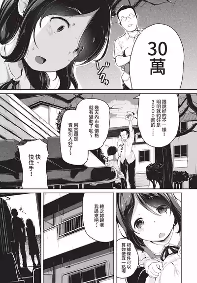 第295页 封面 - HaSM.cc