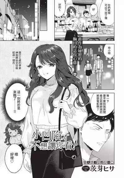 第59页 封面 - HaSM.cc