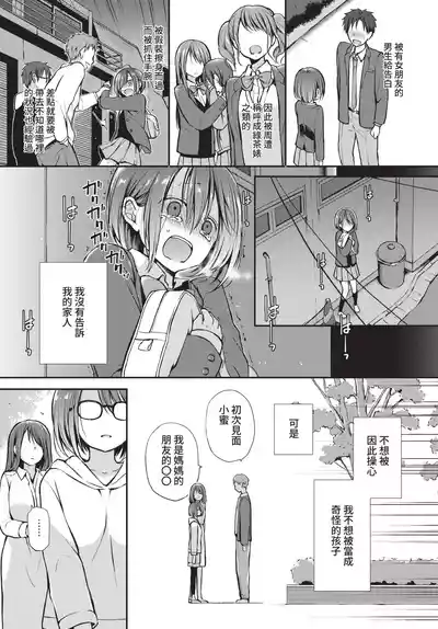 第83页 封面 - HaSM.cc