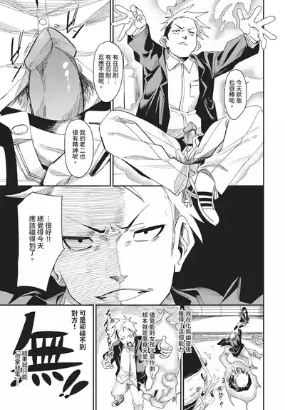 第159页 封面 - HaSM.cc