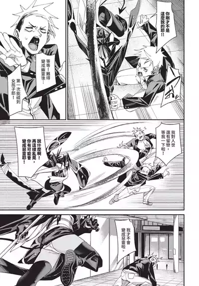 第167页 封面 - HaSM.cc
