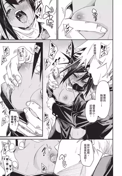 第179页 封面 - HaSM.cc