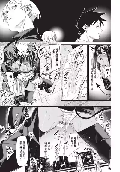 第183页 封面 - HaSM.cc