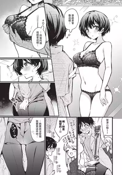 第19页 封面 - HaSM.cc