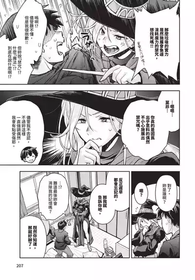 第207页 封面 - HaSM.cc