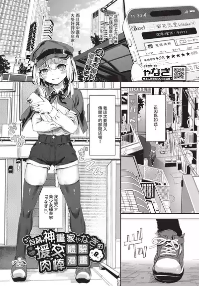 第227页 封面 - HaSM.cc