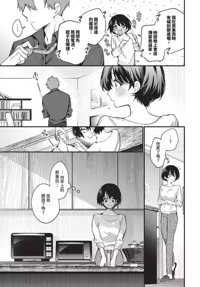 第23页 封面 - HaSM.cc