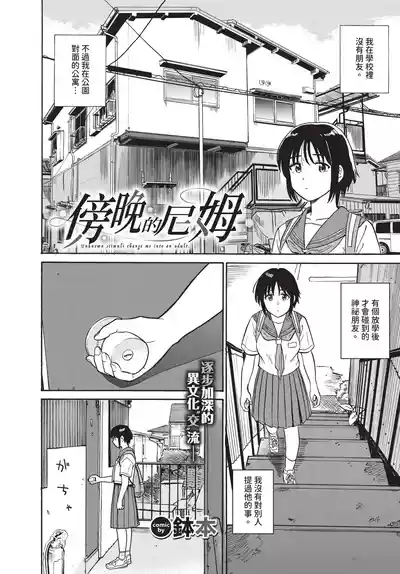 第251页 封面 - HaSM.cc