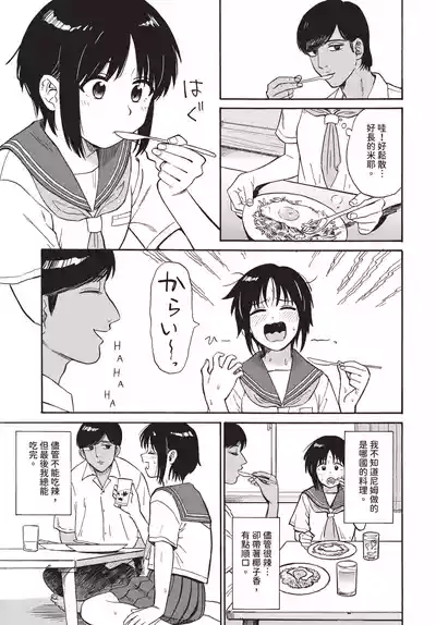 第255页 封面 - HaSM.cc