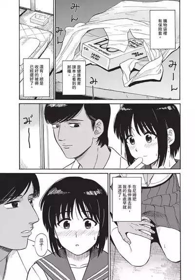 第271页 封面 - HaSM.cc