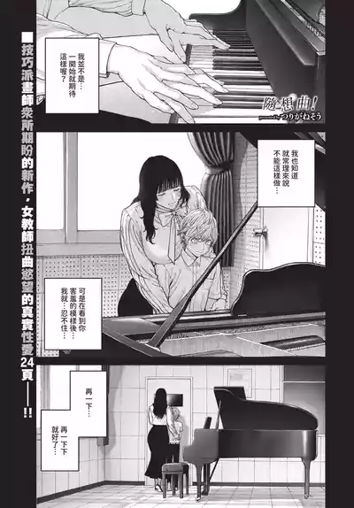 第283页 封面 - HaSM.cc