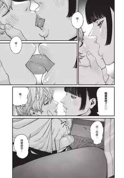 第299页 封面 - HaSM.cc