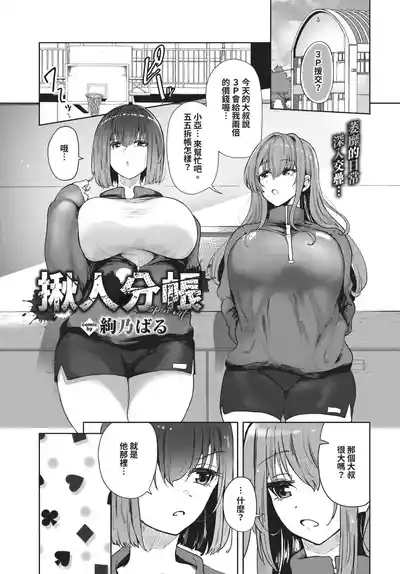 第307页 封面 - HaSM.cc