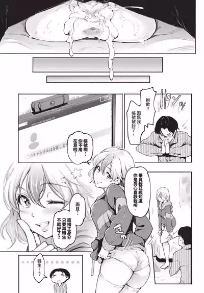 第335页 封面 - HaSM.cc