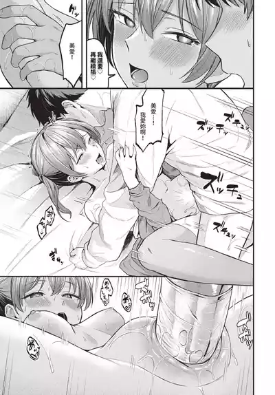 第423页 封面 - HaSM.cc