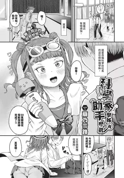 第427页 封面 - HaSM.cc