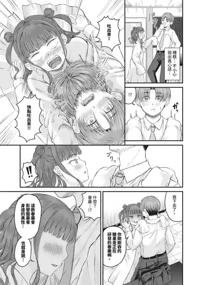 第435页 封面 - HaSM.cc
