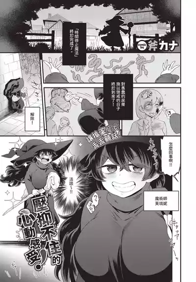 第459页 封面 - HaSM.cc