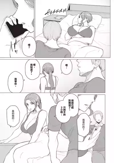 第491页 封面 - HaSM.cc