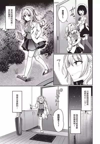 第507页 封面 - HaSM.cc