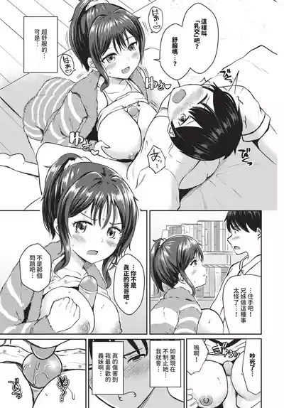 第555页 封面 - HaSM.cc